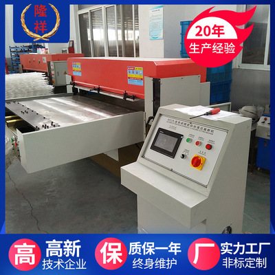 单边送料液压裁断机_厂家直销 自动精密四柱液压裁断机 裁切机 下料机吸塑