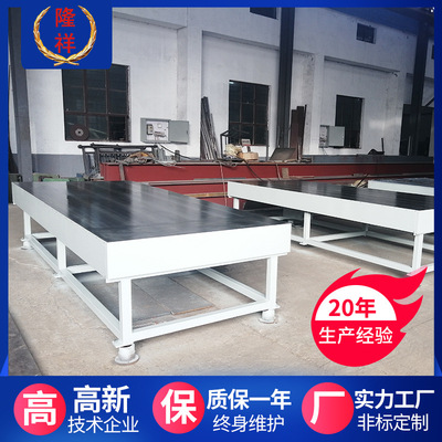 加热平台_厂家恒温加热平台聚氨酯筛网加热平台 