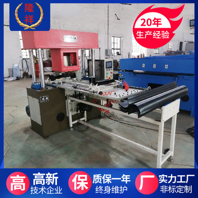 液压裁断机_全自动连续移动头液压裁断机 舌自动裁断机 