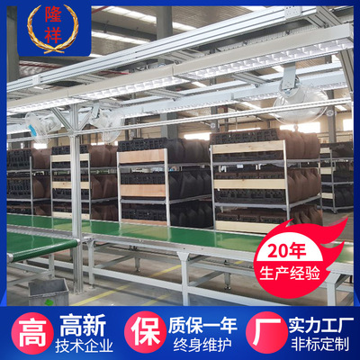 自动组装线 生产组装流水线前排座椅组装线 汽车座椅流水线 全自动环形