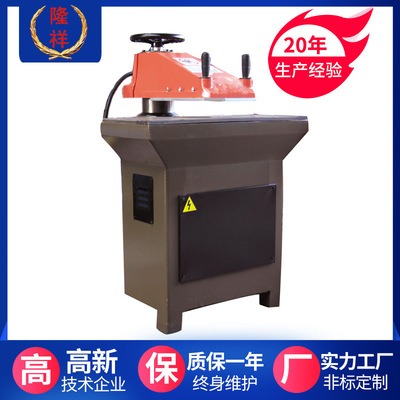 液压下料机_厂家直销 摇臂裁断机 小型裁断机 全自动长期销售