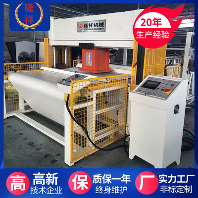 移动裁断机_厂家直销 全自动头草坪裁断机 下料机 面膜裁断机隆祥定制 