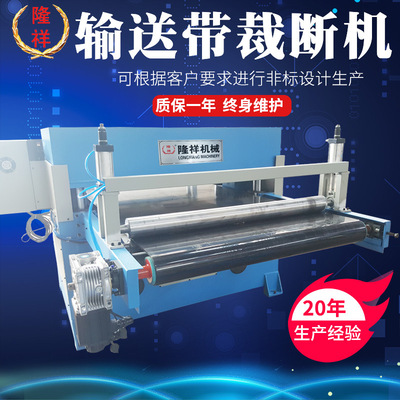 箱包裁断机_厂家全自动无纺布箱包裁断机式精密四柱瑜伽垫裁断机 