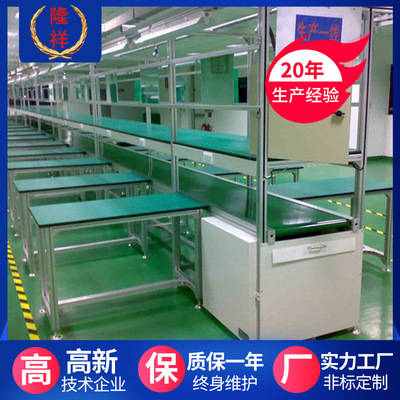 物流生产线_输送带防静电流水线皮带线操作台无尘车间物流生产线 