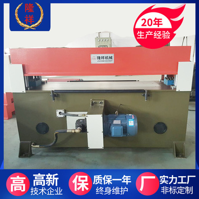 液压裁断机_精密四柱液压双平衡液压裁断机珍珠棉箱包油压下料机 