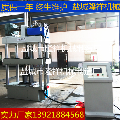 汽车座椅头枕杆拉齿机压齿机开槽机头枕骨架拉齿机（点击产品图片首图观看视频）